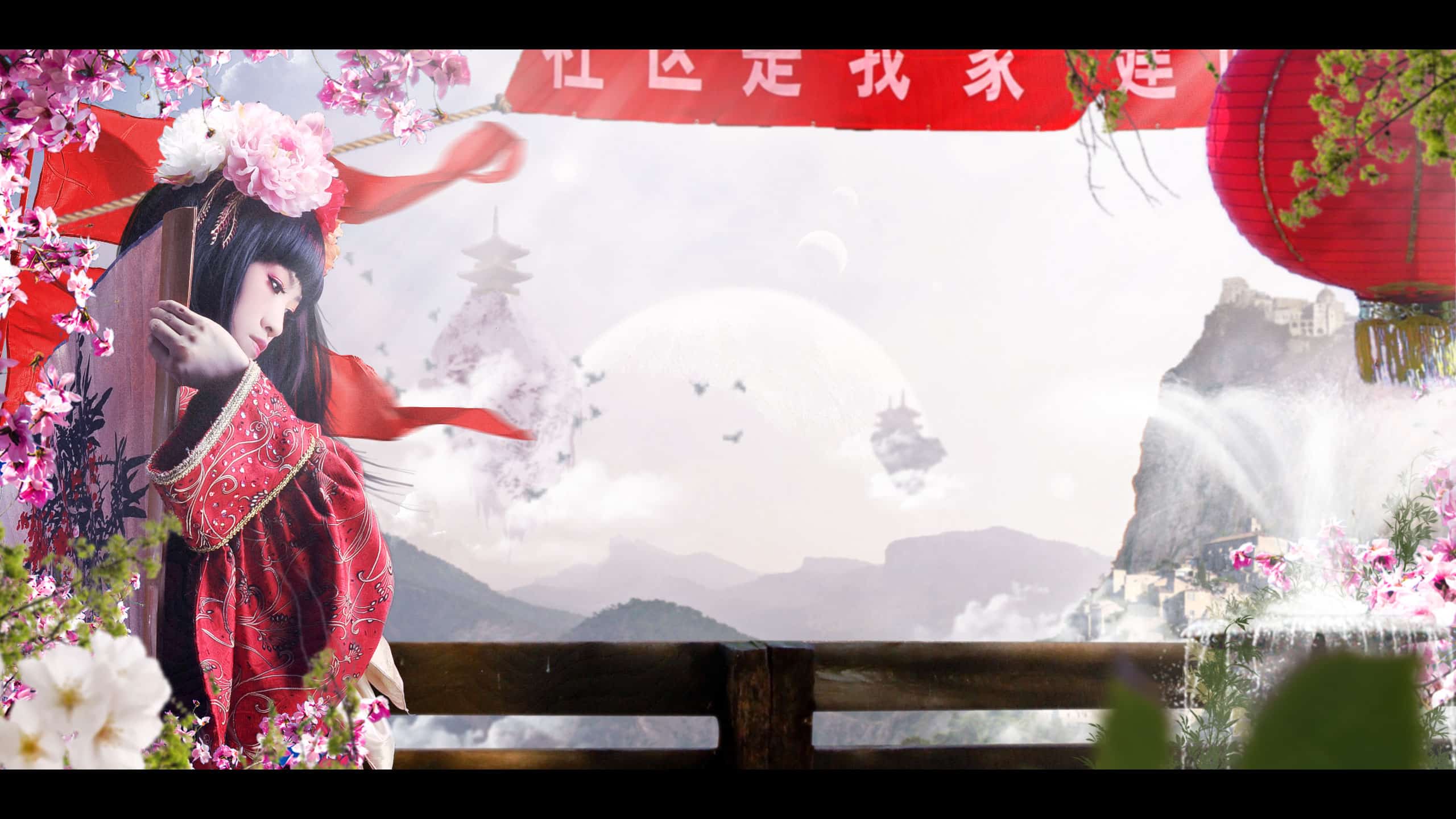 Create a Wallpaper of Japan in Photoshop